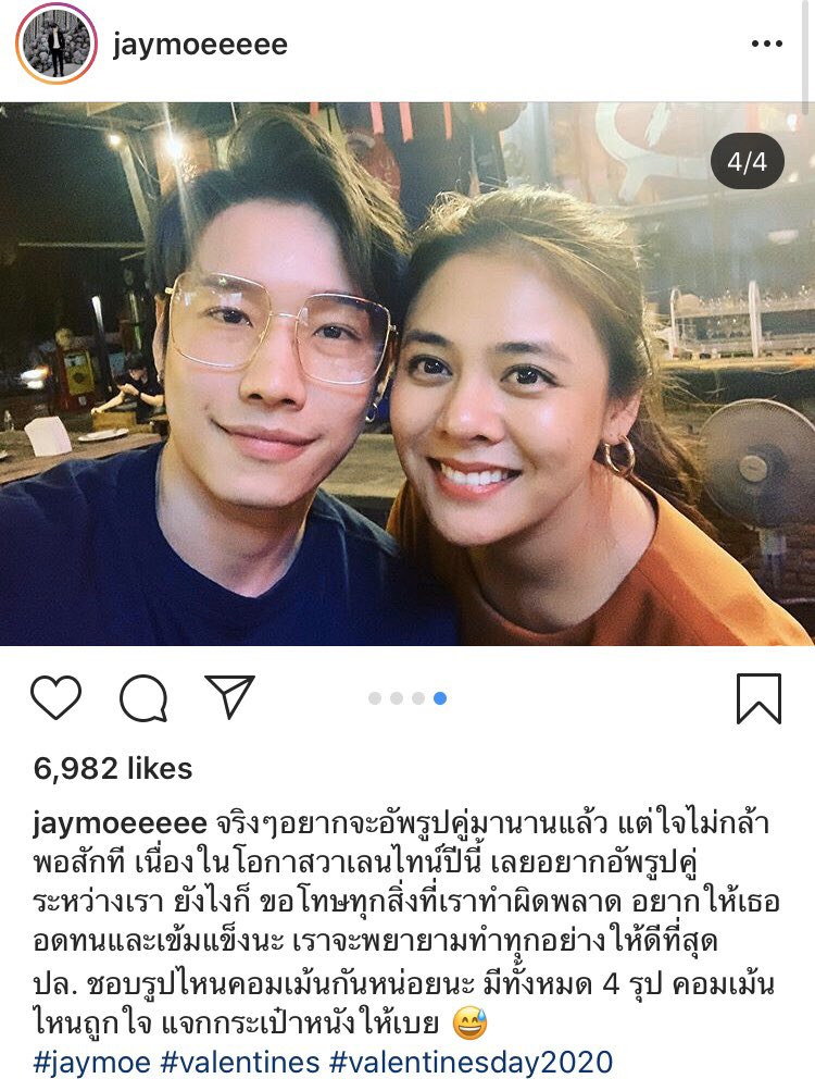 UnderbedDara's tweet photo. ดราม่าต้อนรับวาเลนไทน์จ้าแม่ๆ เมื่อชีใบเฟิร์นพัสกรลงรูปคู่เปิดตัวไป

แต่มีเม้นมาแซ่บให้ฟังว่าก่อนว่าจะมาคบใบก็ไม่เลิกกับพี่สาวของชีที่คบกันมาเป็น 10 ปี ทุกวันนี้ยังคุยกันอยู่เลย เพิ่งจะเลิกเมื่อเช้าตอนเห็นรูปคู่กับชีใบ นัวมาก

ไม่รู้ชีใบรู้เรื่องนี้ไหมหรือผู้ชายปิดบังอยู่ https://t.co/oLZdSXSJlW