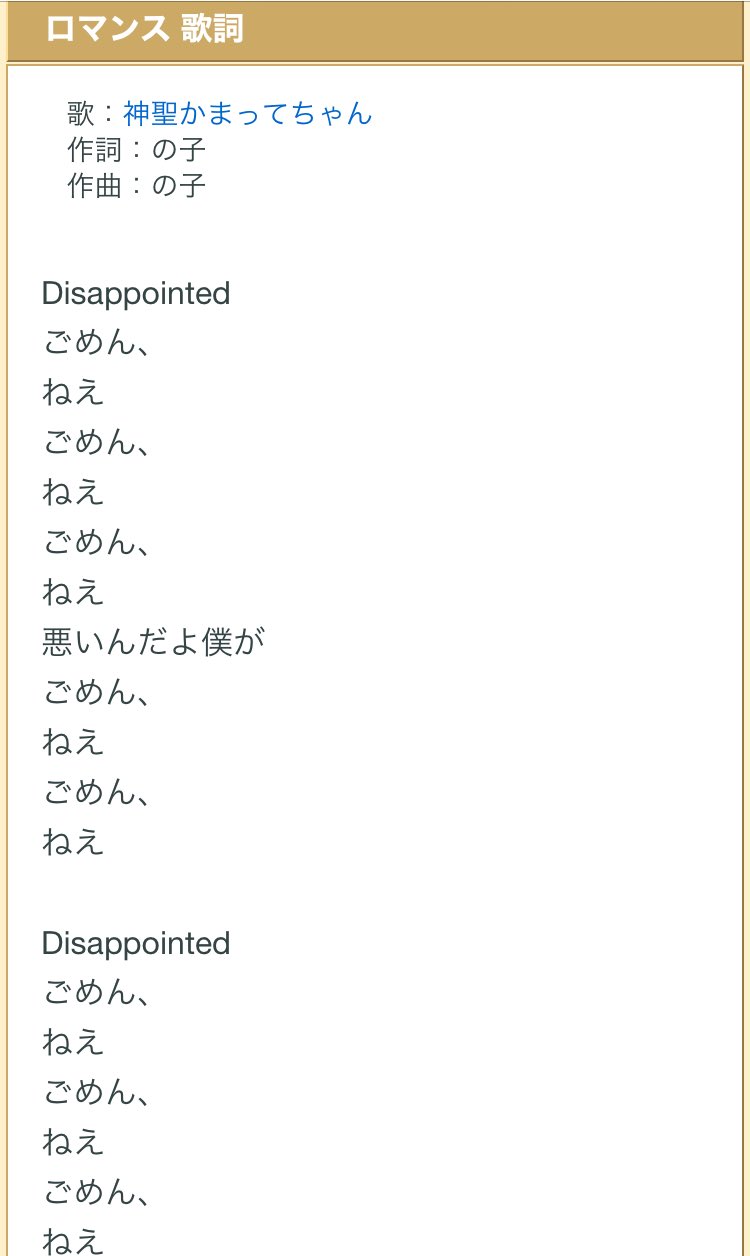 Artt 進撃の巨人アニメfinal Seasonが放送されたらedは諌山先生がライナーのキャラソンとして推していた 神聖かまってちゃんの ロマンス が良いなぁ Artt 進撃の巨人アニメfinal Seasonが放送されたらedは諌山先生がライナーのキャラソンとして推していた 神聖かまってちゃんの ロマンス が良いなぁ