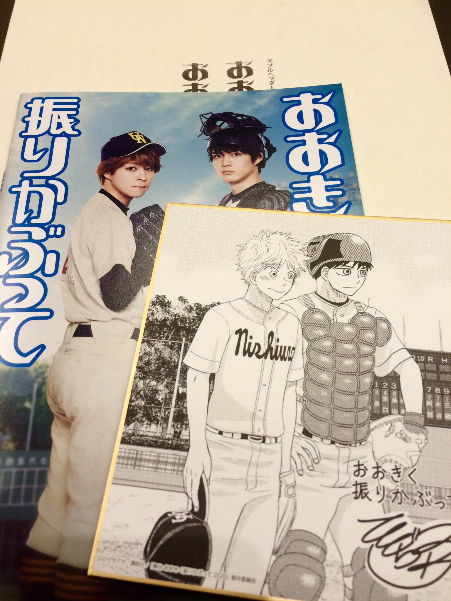 おおきく振りかぶってDVDBOX