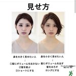 髪型を研究している人から学ぶ？髪型によって顔の見え方が変わる!