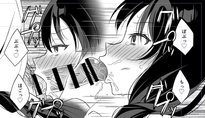 【R-18】ひょっとこ残像フェラすき 