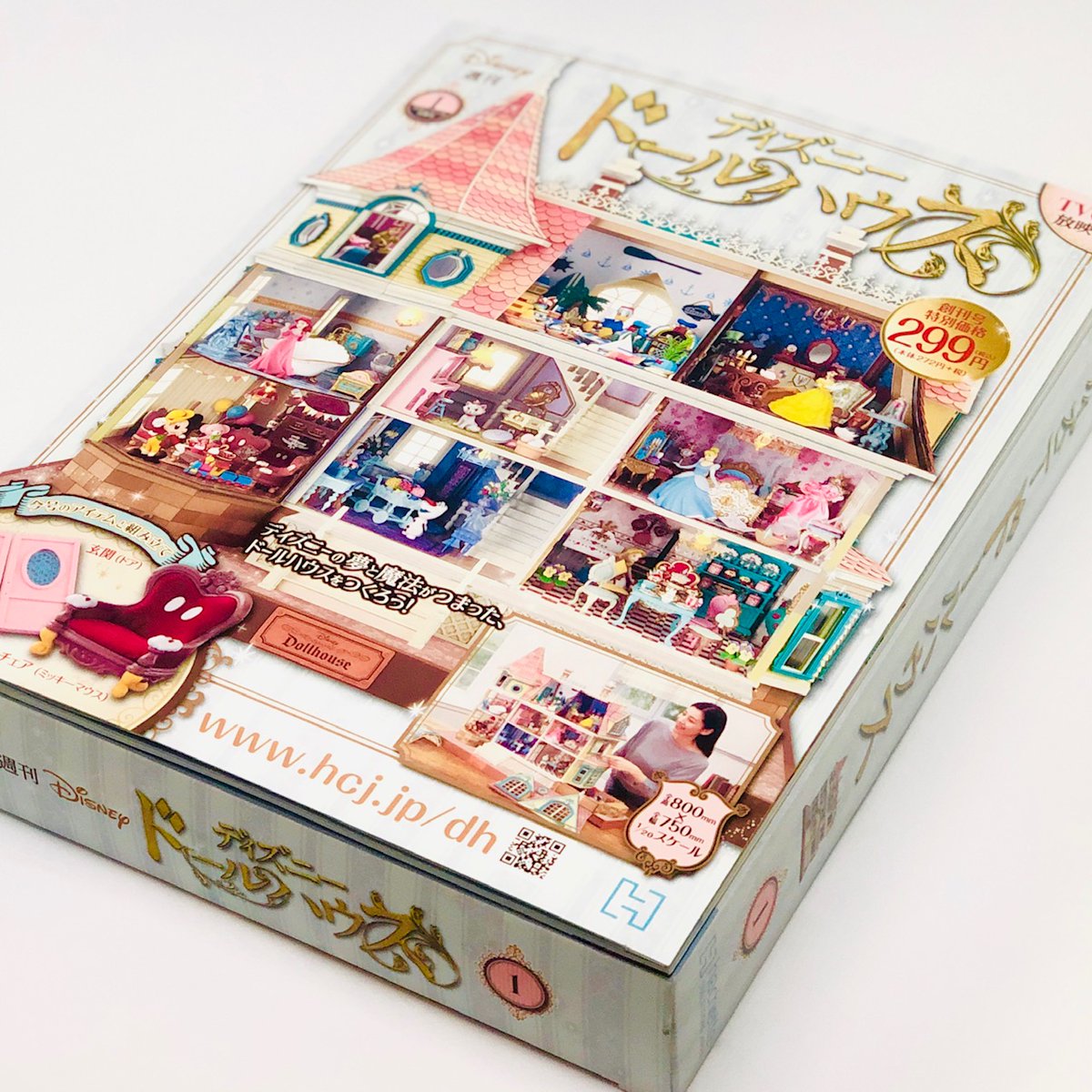 ディズニードールハウス