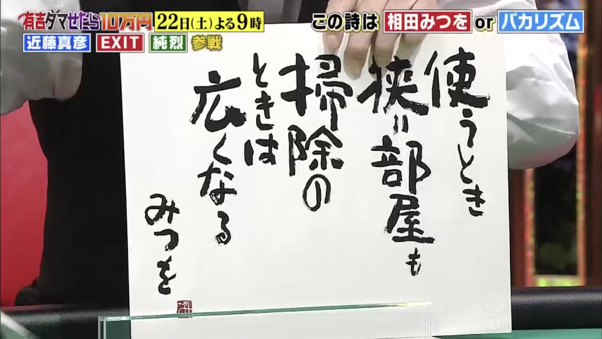 تويتر 大福 على تويتر 有吉 これリスクあるよｗ T Co Xq7cpl9hwy