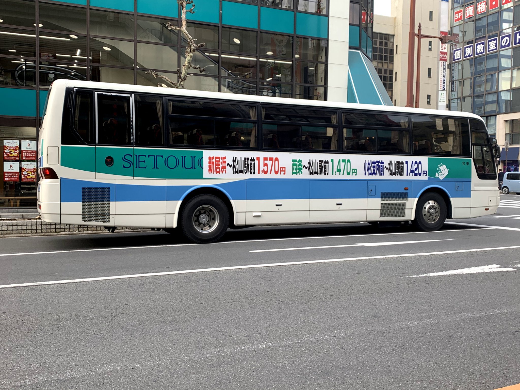 特急バス - Twitter Search / Twitter