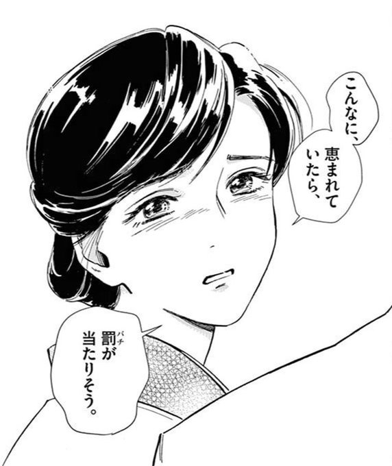 川端新 陰陽師 安倍晴明コミカライズ Artkwbt さんのマンガ一覧 古い順 9ページ ツイコミ 仮 川端新 陰陽師 安倍晴明コミカライズ Artkwbt さんのマンガ一覧 古い順 9ページ ツイコミ 仮