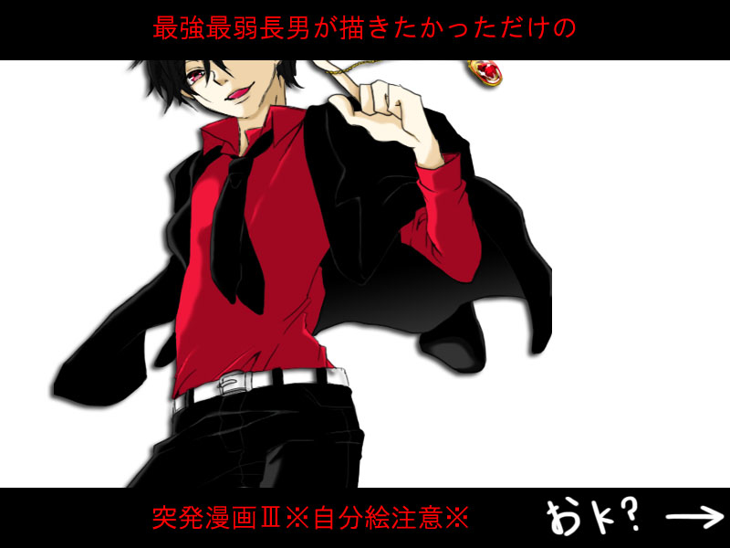 椿 ともこ 最強最弱長男が描きたかっただけの突発漫画3 おそ松さん マフィア松 漫画 一おそ おそ松 おそ松愛され T Co Vw5jbvvxua 椿 ともこ 最強最弱長男が描きたかっただけの突発漫画3 おそ松さん マフィア松 漫画 一おそ おそ松 おそ松愛され T Co Vw5jbvvxua