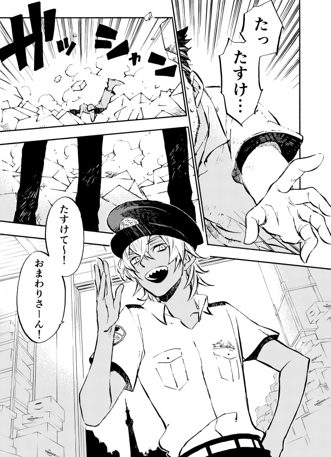 連載中のコミカライズもよろしくどうぞ…ComicブーストとPixivから読めます。
https://t.co/ypDx0WOCOA
https://t.co/O1RZoLG9hL
去年は他のお仕事の関係で凄く間が空いてしまい申し訳なく…次回はページ数が少し多めです。#さらざんまい(間違えて記事削除したので再投稿です 