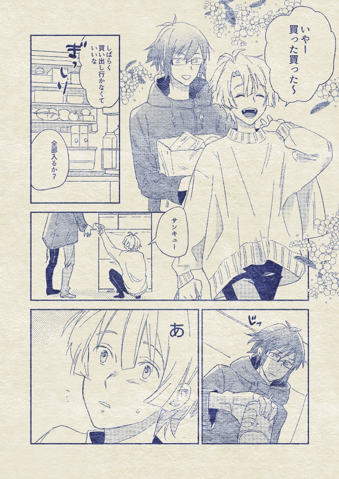 1冊目→https://t.co/oSPzlfjsU5
5冊目→https://t.co/JraNLRh7kk 3/3 