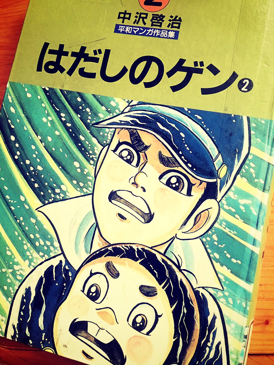 英子 はだしのゲン アニメ 最高の画像壁紙アイデア日本daahd 英子 はだしのゲン アニメ 最高の画像壁紙アイデア日本daahd