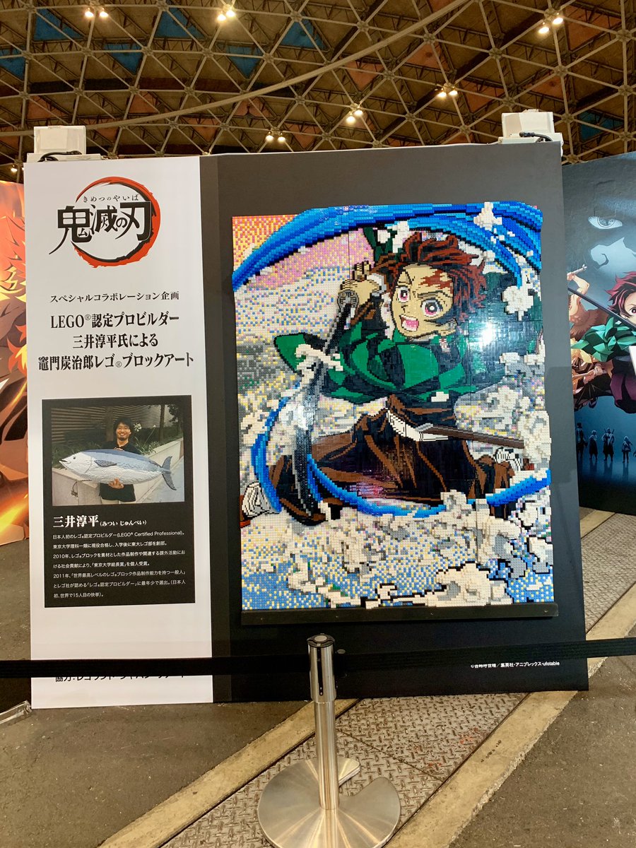 鬼滅ラヂヲ 特別版 追加受注決定🎊／ #ジャンプフェスタ 2025の