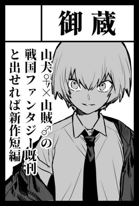 肋家竹一 オッドタクシー 巻6 30発売 さん の最近のツイート 7 Whotwi グラフィカルtwitter分析