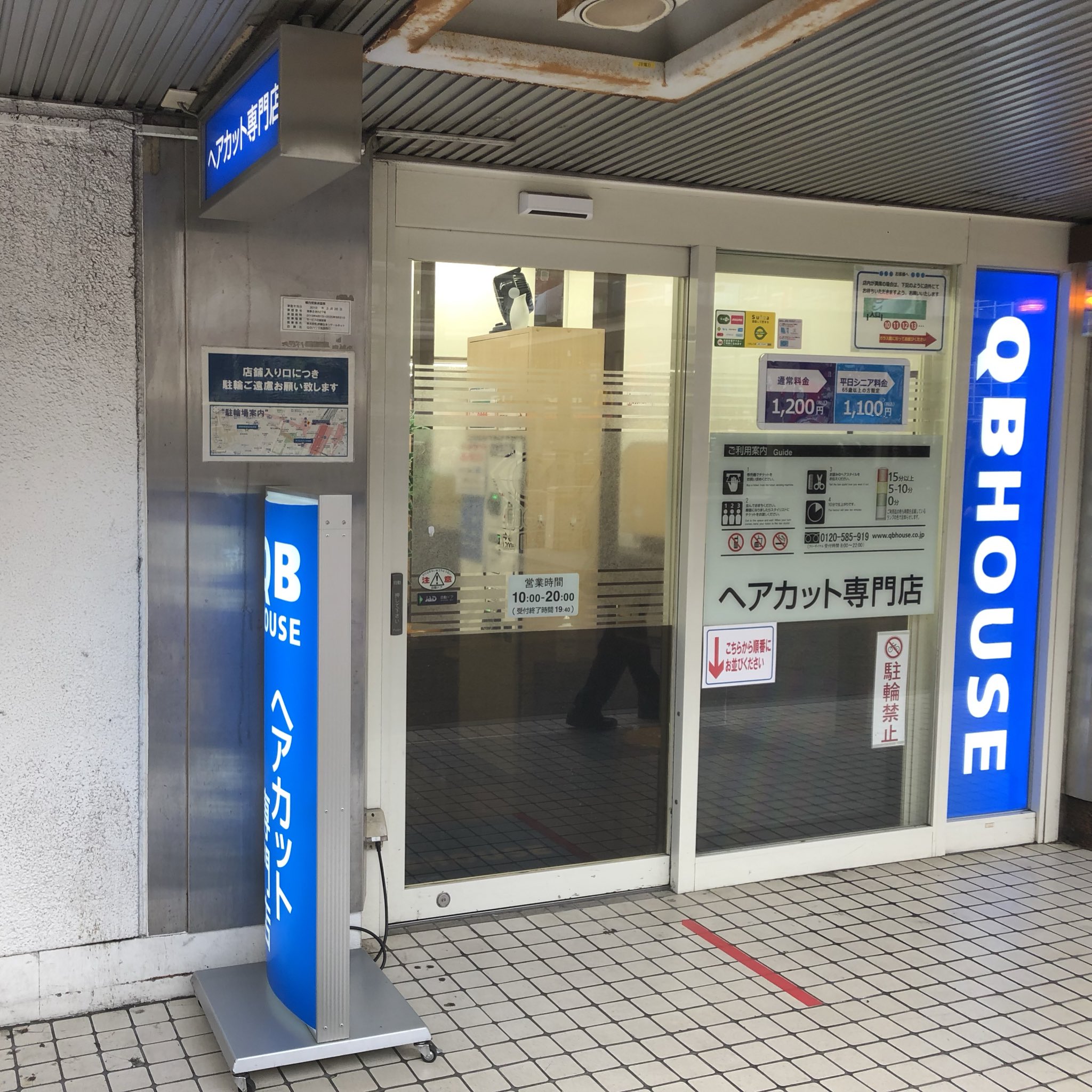 千円カット Twitter Search Twitter