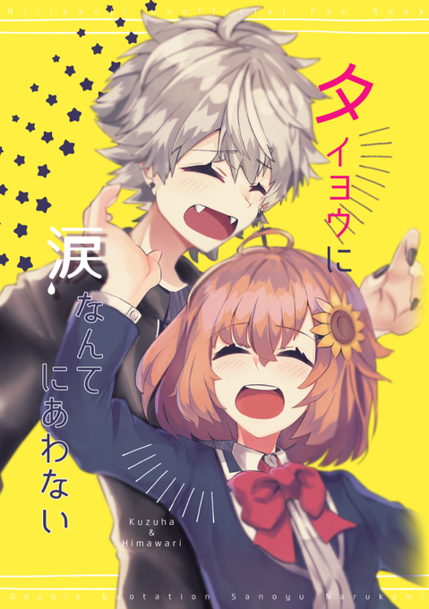 Kneのtwitterイラスト検索結果 古い順 Kneのtwitterイラスト検索結果 古い順