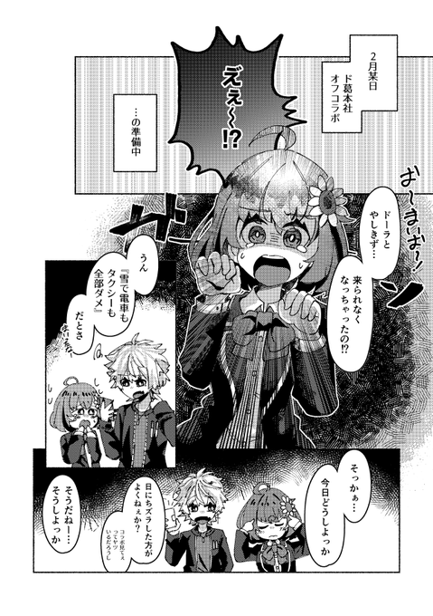Kneのtwitterイラスト検索結果 古い順 Kneのtwitterイラスト検索結果 古い順