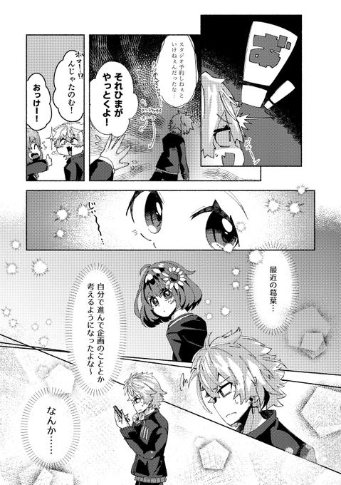 Kneのtwitterイラスト検索結果 古い順 Kneのtwitterイラスト検索結果 古い順