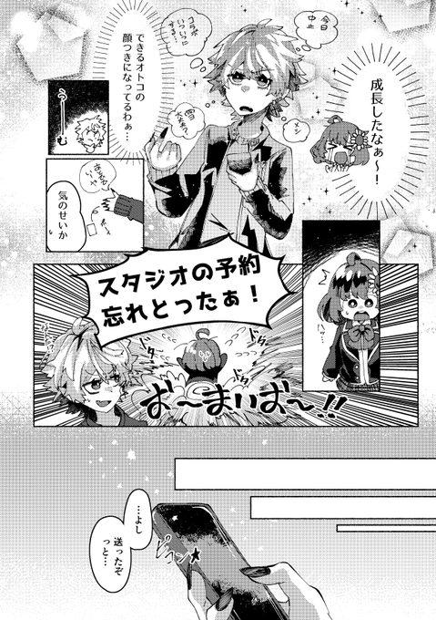 Kneのtwitterイラスト検索結果 古い順 Kneのtwitterイラスト検索結果 古い順