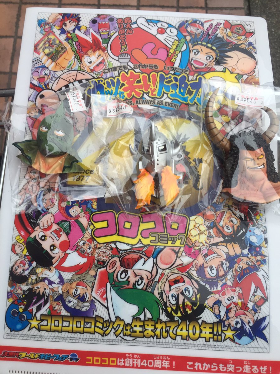 CWWbDhz4cqsHe3F's tweet photo. 購入品 キン肉マンマグネット🧲3ケ とコロコロ40年記念クリアファイルです
楽しいお店でございマッスル〜💪😉💦
#UBOOKS
#レトロコンシューマー愛好会 https://t.co/4TVUHi7qs7