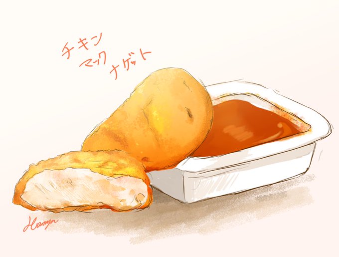 チキンマックナゲットのtwitterイラスト検索結果