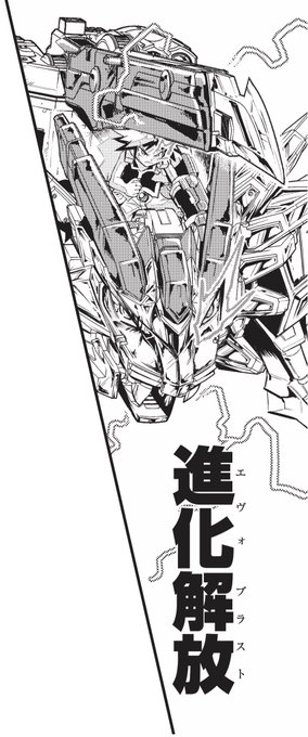 注目 画像ツイート ゾイドワイルド 18ページ目 アニメレーダー 注目 画像ツイート ゾイドワイルド 18ページ目 アニメレーダー