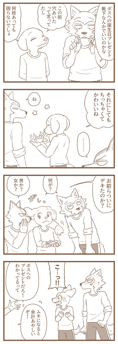 昨日ボツにしたボス誕のレゴジャク
ボスもいないしネタも最低なのでボツにして正解👍 