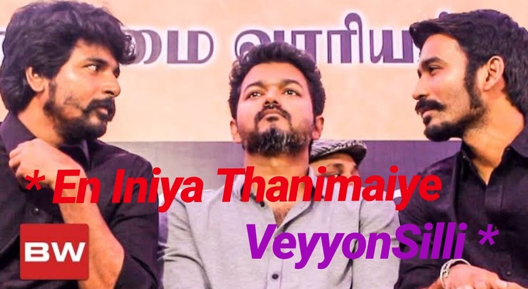 VigneshMurali05's tweet photo. who. made this'raa. 😂
#VeyyonSilli
#EnIniyaThanimaiye 
#KuttiStroy https://t.co/yNAnTFyRGh