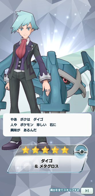 ダイゴさんのtwitterイラスト検索結果 古い順 ダイゴさんのtwitterイラスト検索結果 古い順