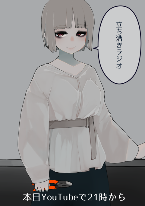 https://t.co/SXgRFeWcji
お便りはこちらから↓
https://t.co/m87qchDjet 