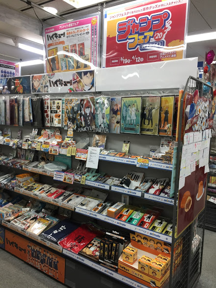 アニメイト京橋さん の人気ツイート 15 Whotwi グラフィカルtwitter分析 アニメイト京橋さん の人気ツイート 15 Whotwi グラフィカルtwitter分析