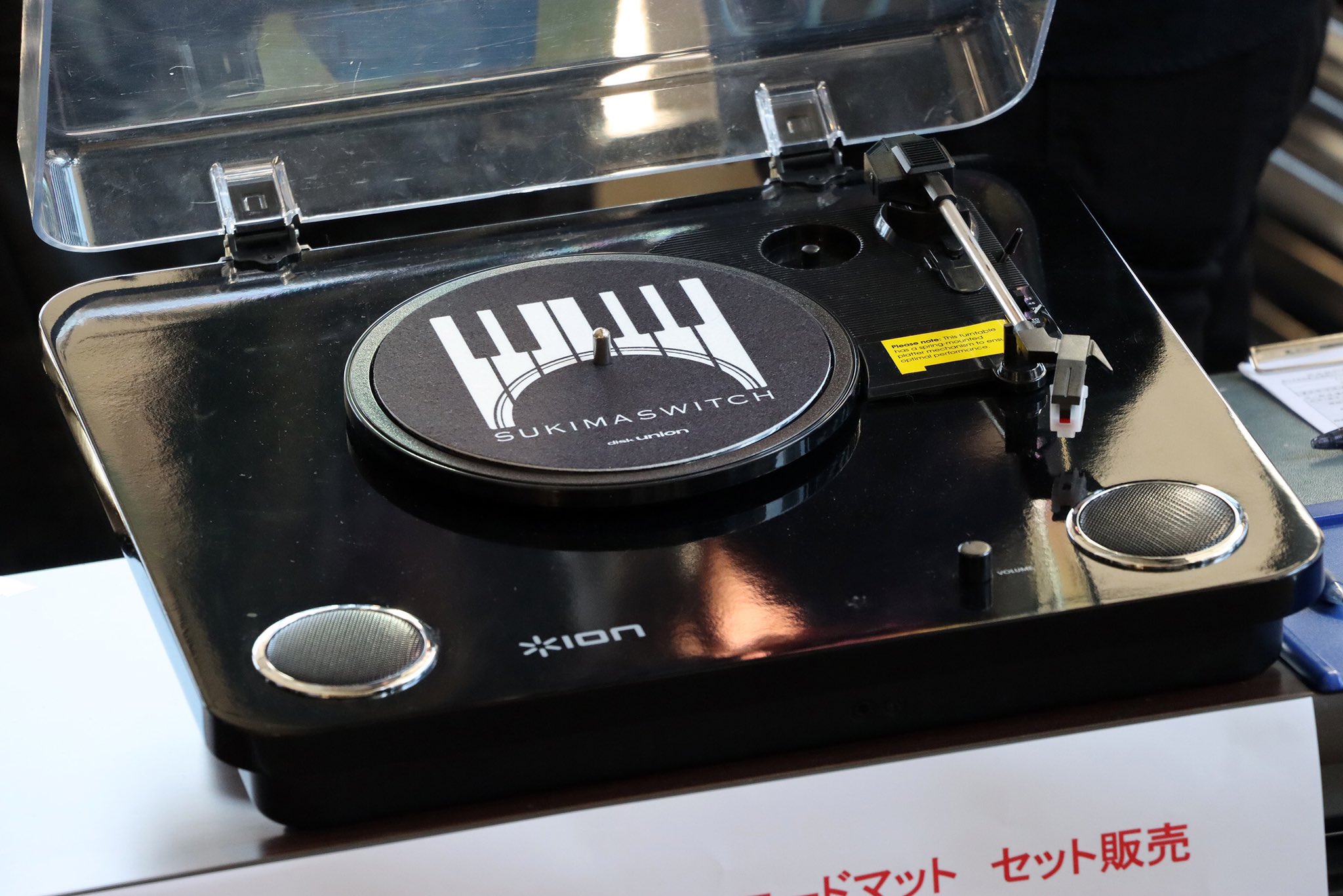送料込　スキマスイッチ　奏　7インチレコード 新品 スキマスイッチ公式 on X: 