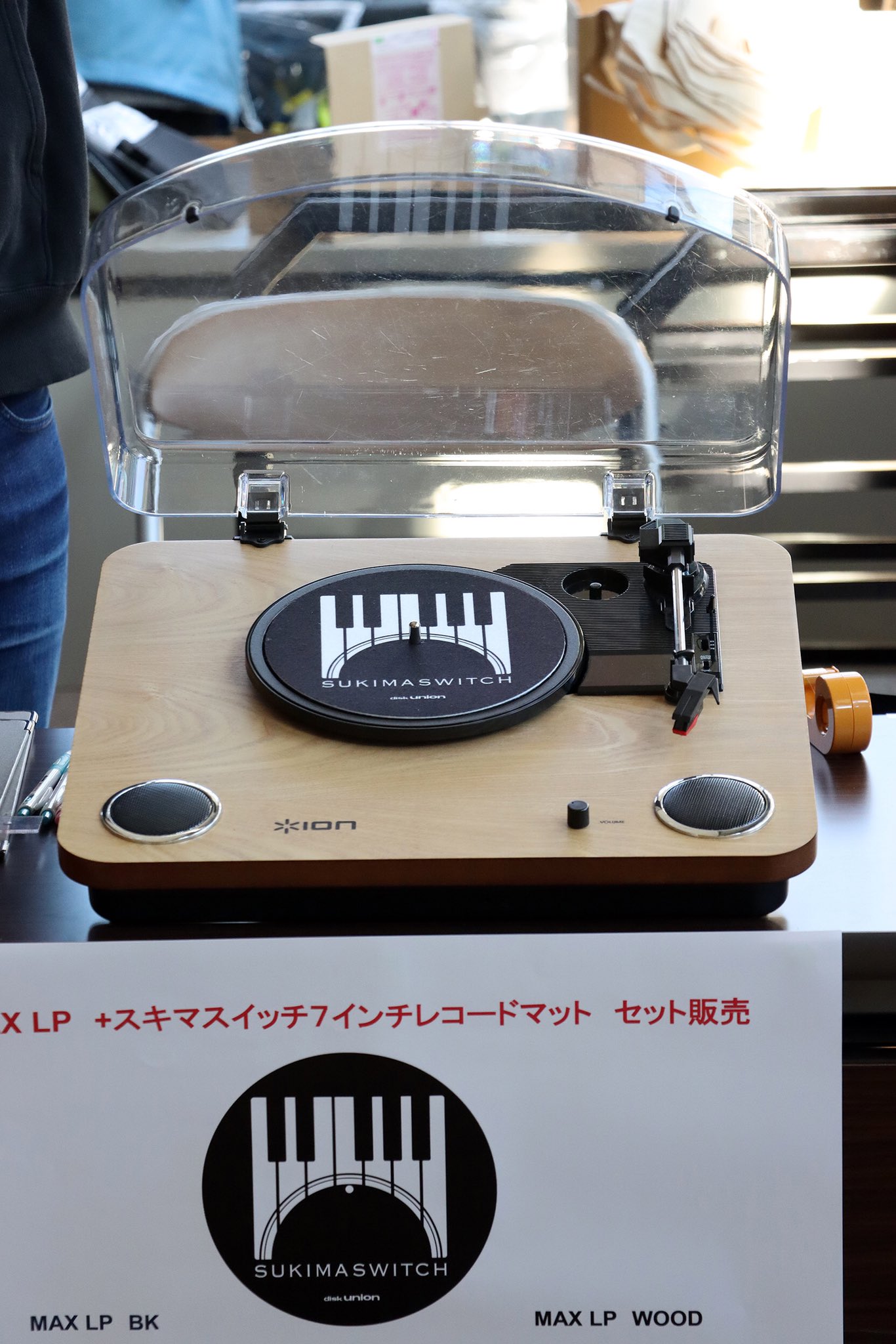 送料込　スキマスイッチ　奏　7インチレコード 新品 スキマスイッチ公式 on X: 