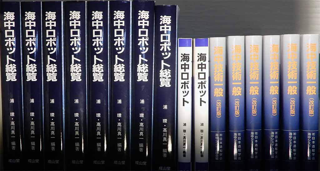 大特価 浦 環  X: on 科学+技術