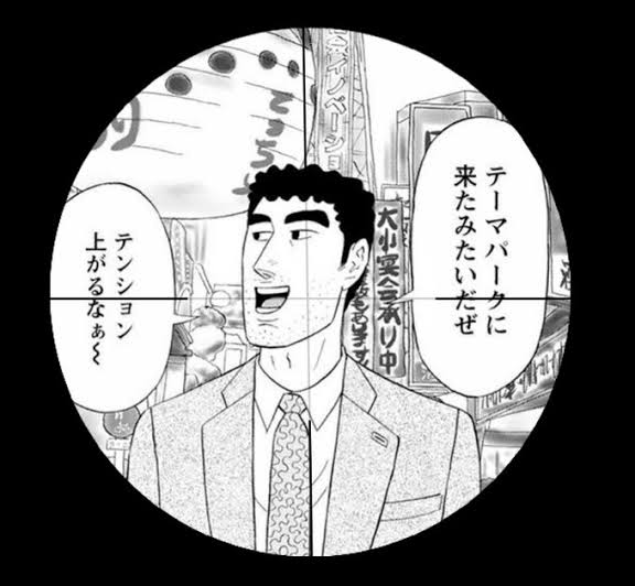 さすけﾏｰｸ2さん と 12ikusaga のやりとり 1 Whotwi グラフィカルtwitter分析