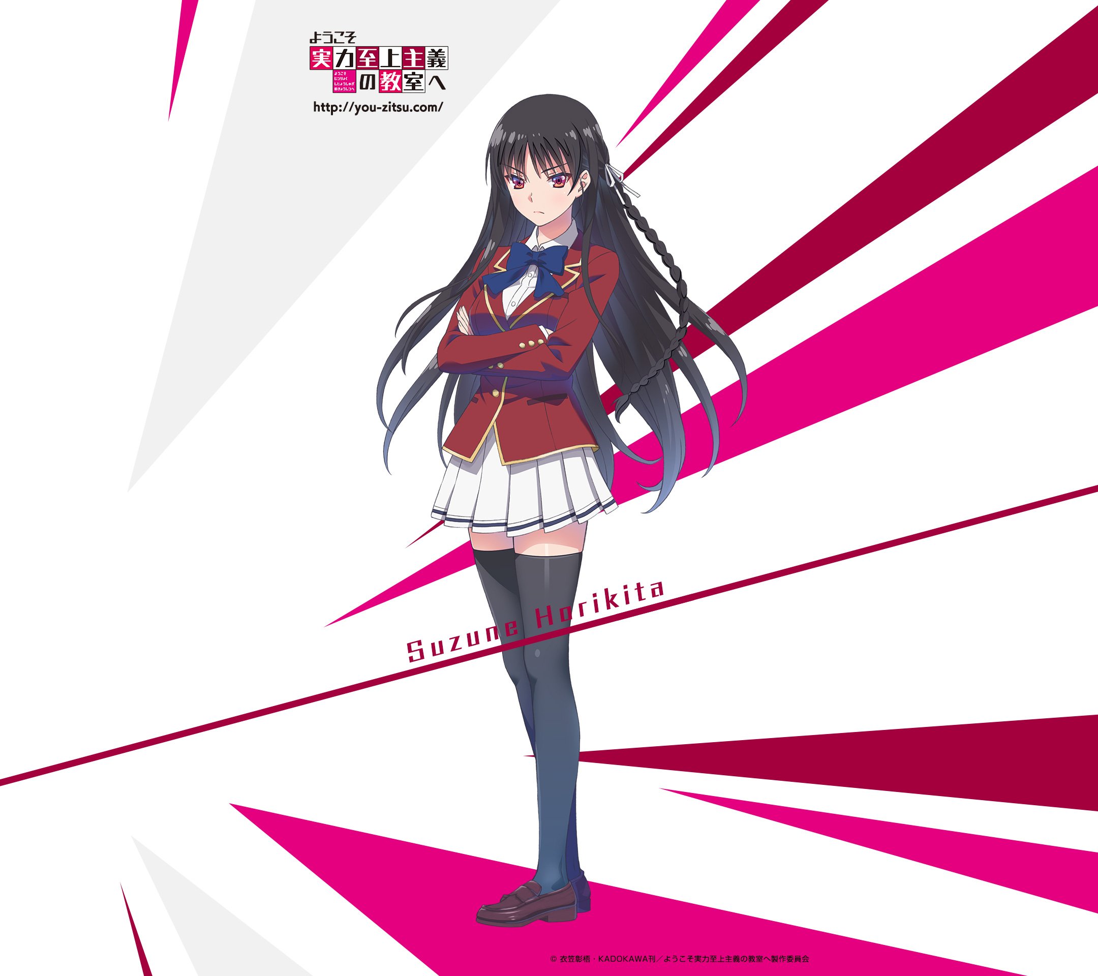 Ales 固定ツイrtでもいいから見て 今年の堀北鈴音生誕祭の画像とハッシュタグを追加します 画像追加 綾小路清隆 神崎隆二 龍園翔 伊吹澪 坂柳有栖 葛城康平 You Zitsu よう実 櫛田桔梗 一之瀬帆波 佐倉愛里 2人 堀北鈴音生誕祭 堀北