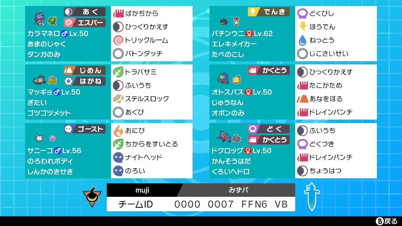 ねむらじこ Nemujico Twitter