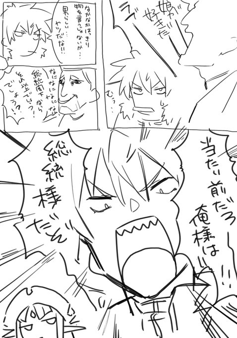 #ランスで好きなシーンを描く見た人もやる 