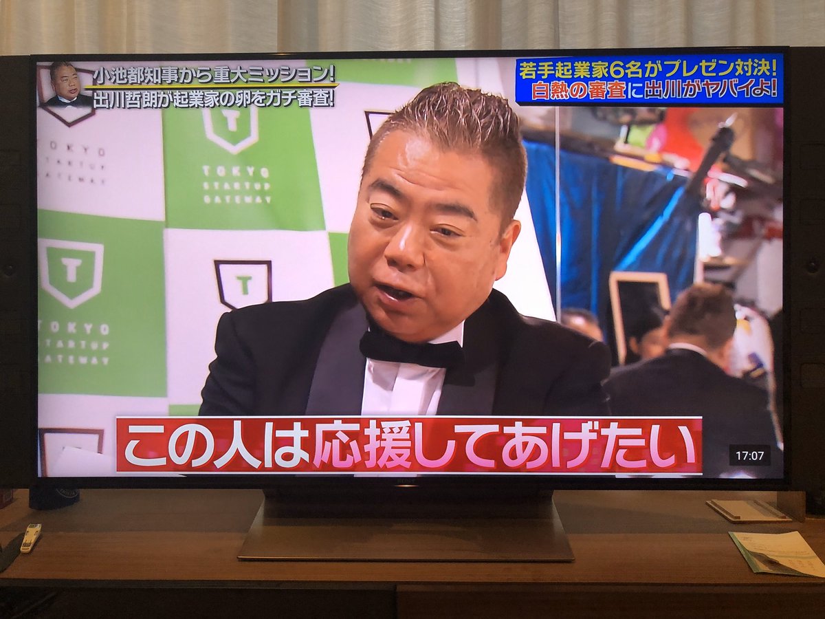 carewill_PR's tweet photo. 出川さん、Jesperさん、森部さん、仲さん、本当に有難うございます🙇‍♂️ご期待に応えられるよう頑張ります。「この人を応援してあげたい」は泣きそうです😂 https://t.co/ilvilgbQnp