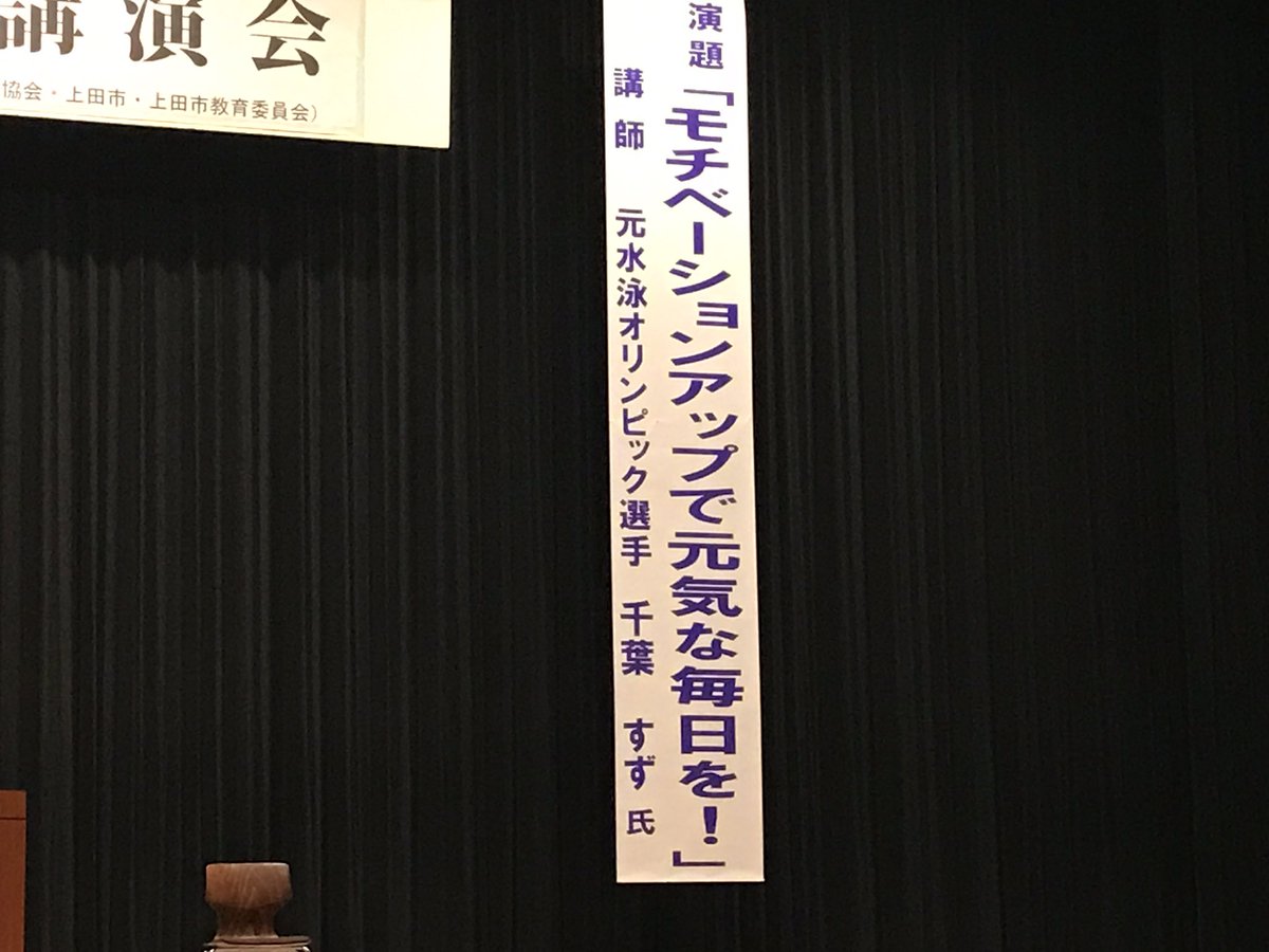 スポーツ仲裁裁判所 スポーツ仲裁裁判所