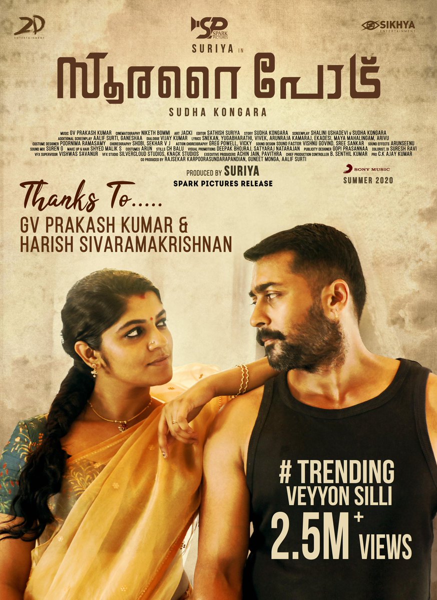 SparkPictures_'s tweet image. Thanks to @gvprakash, #HarishSivaramakrishnan ♥️
2.5m and counting 🥰
@2D_ENTPVTLTD @Suriya_offl #SudhaKongara @Aparnabala2 @gvprakash @rajsekarpandian @BAvathan @ajay_64403