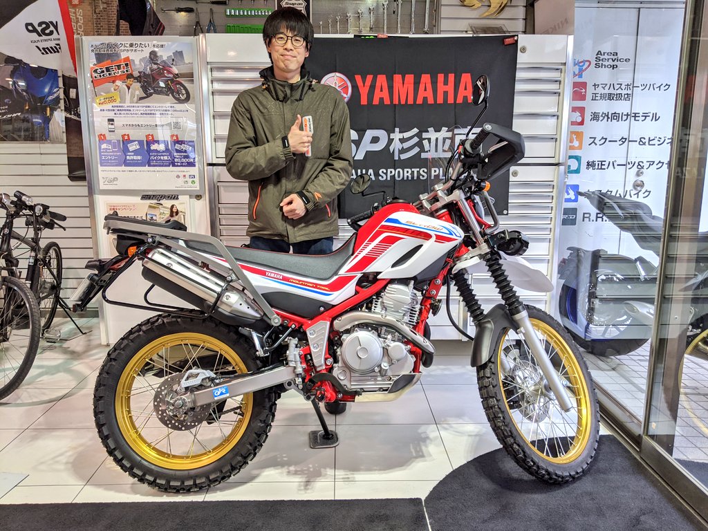 オガワ セロー250ファイナルエディションを買いました ヤマハ Yamahaが美しい セロー T Co Gsyfwr8ffw Twitter