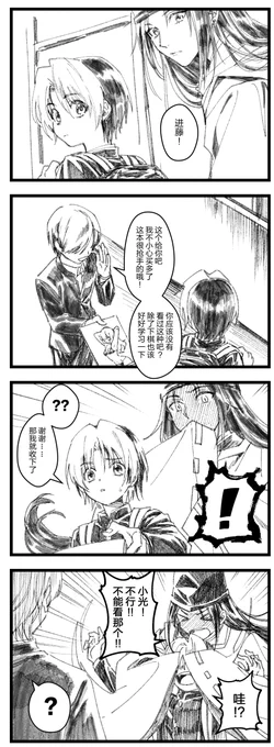 懒得翻译了 