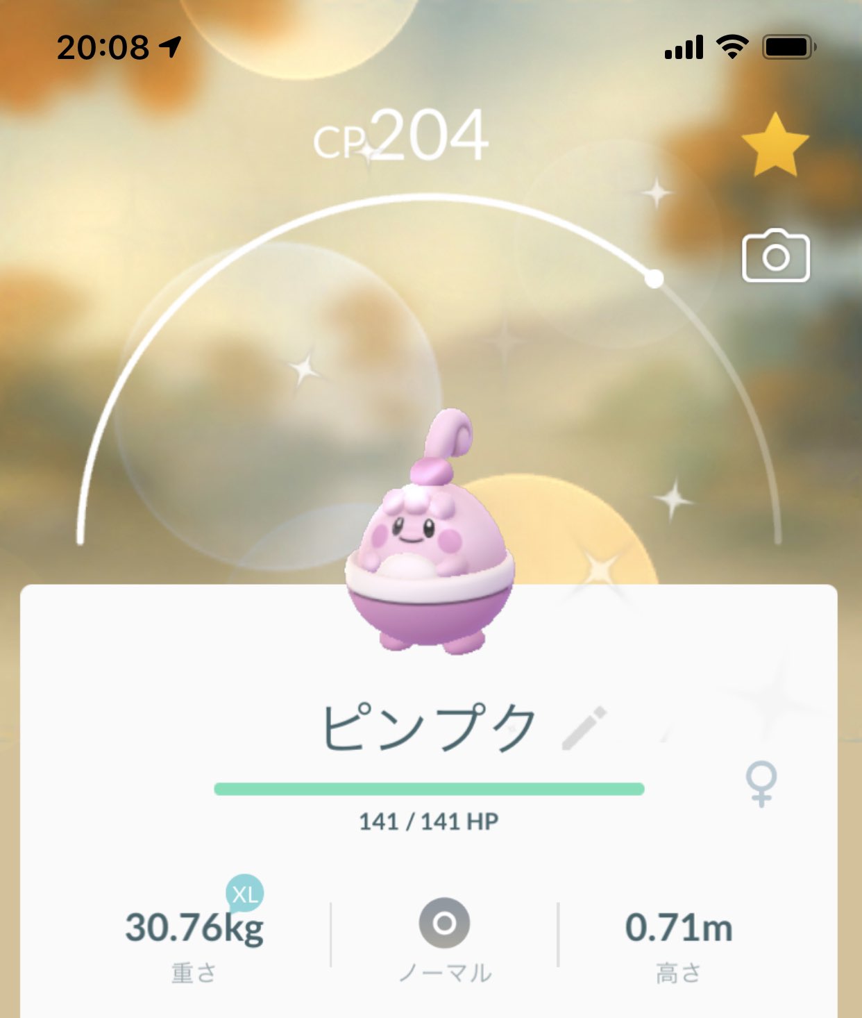 Sunu 今日の色違い ポケモンgo ピンプク 色違い T Co G26yvuwdah Twitter