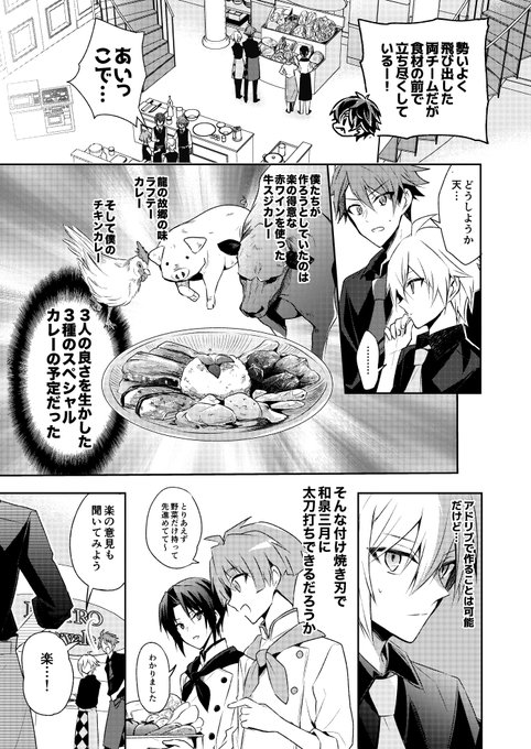 Twoucan ひのき Hinokidx Twoucan ひのき Hinokidx