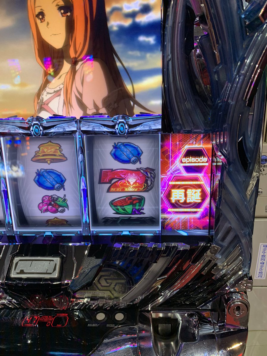 はじめてのアコム
