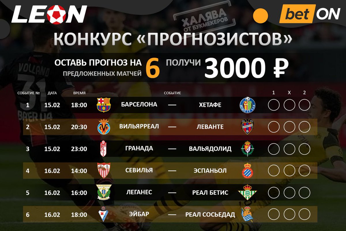 бонусы бк beton mobile. бонусы бк beton mobile. бонус за депозит. 1win ставки на спорт. бонусы бк beton mobile.