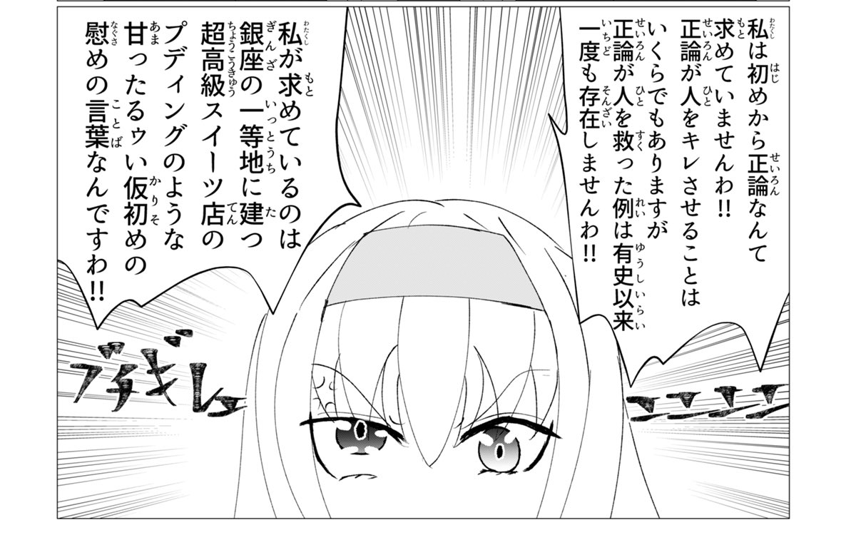 今日も一日 