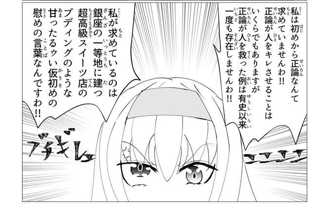 今日も一日 
