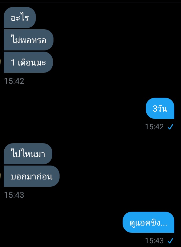 จะมาขิงมี๊ของป๊า💝🐷 ft. ลิมิตฟอล tweet media