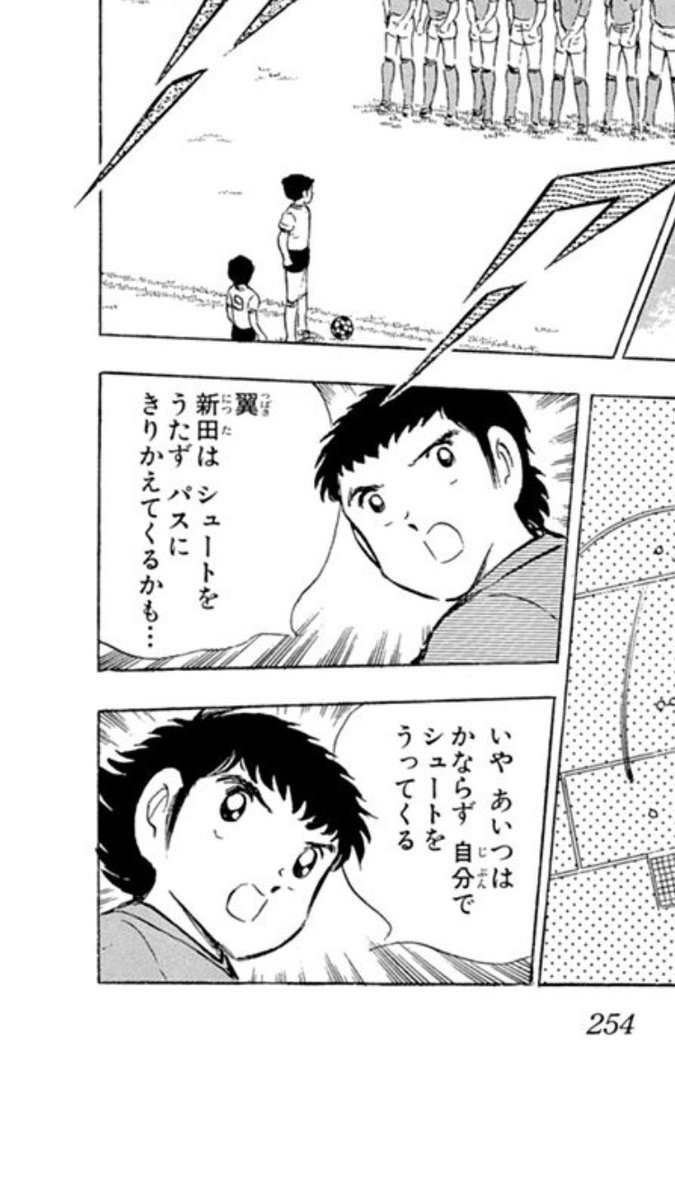 キャプテン翼森崎 Twitter Search