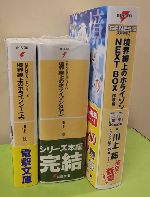 Popular Tweets Of メロンブックス 秋葉原エリア 1 Whotwi Graphical Twitter Analysis