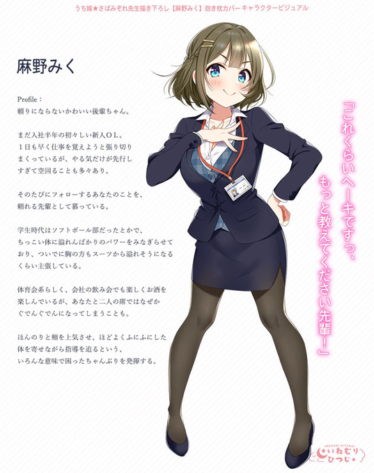 さばみぞれのtwitterイラスト検索結果